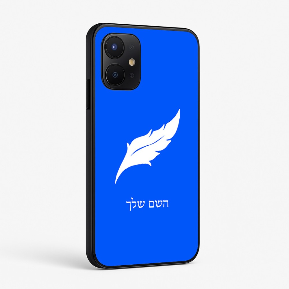כיסוי בעיצוב אישי עם השם שלך לדגם - Realme P4x 5G בעיצוב נוצת נוצה