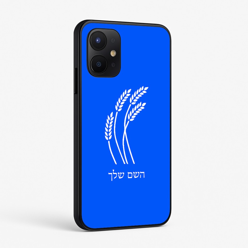 כיסוי בעיצוב אישי עם השם שלך לדגם - Realme P4x 5G בעיצוב חיטה גלית זהב