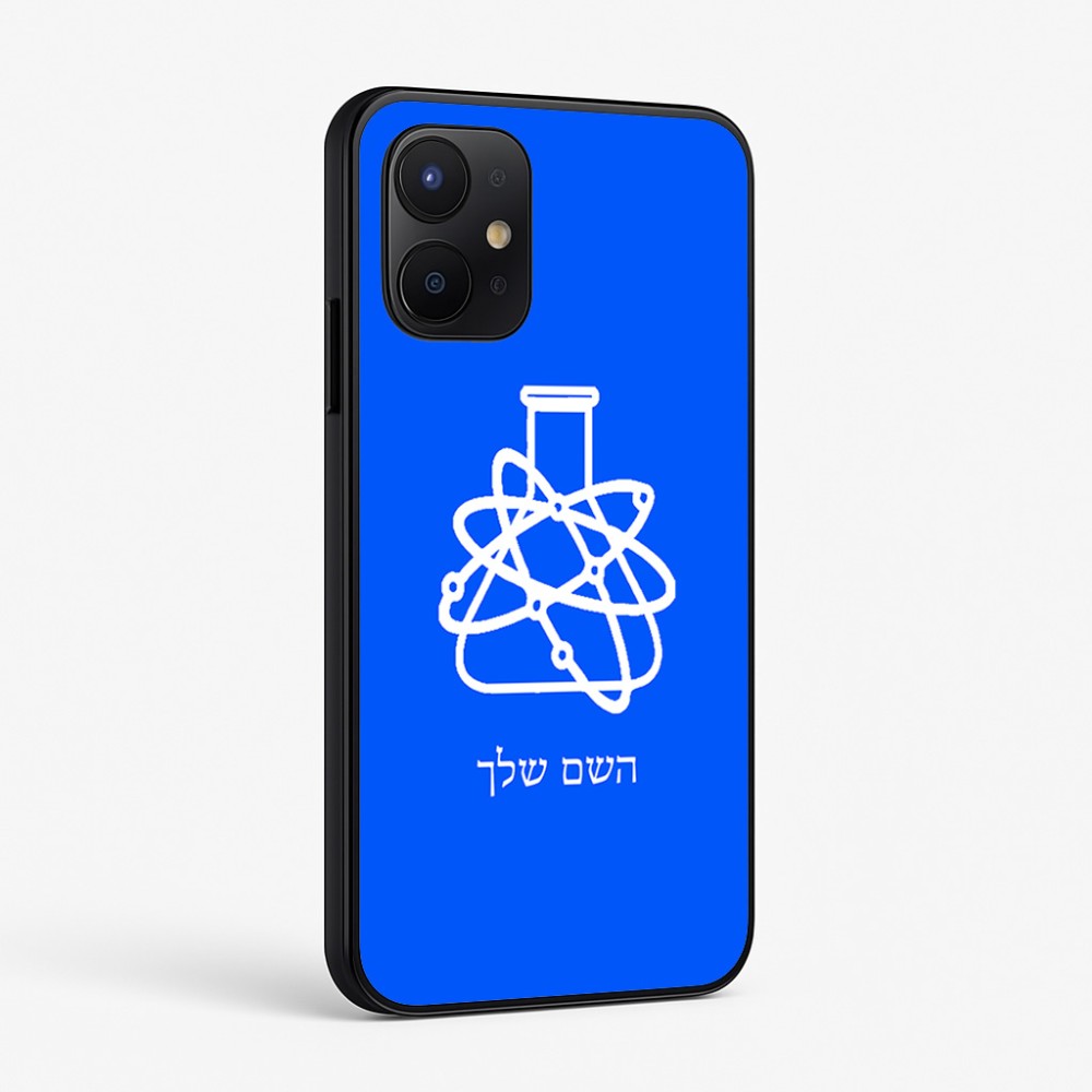 כיסוי בעיצוב אישי עם השם שלך לדגם - Realme P4x 5G בעיצוב מעבדה