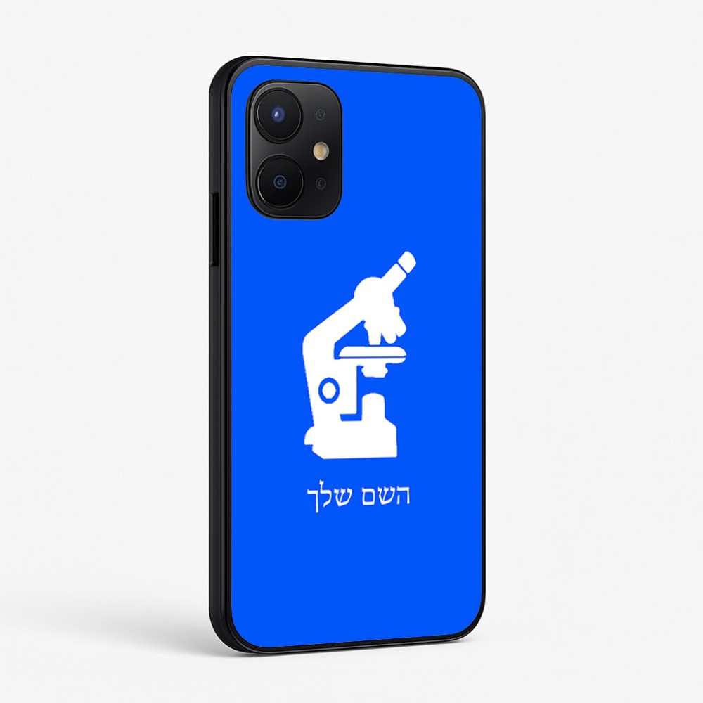 כיסוי בעיצוב אישי עם השם שלך לדגם - Realme P4x 5G בעיצוב מיקרוסקופ