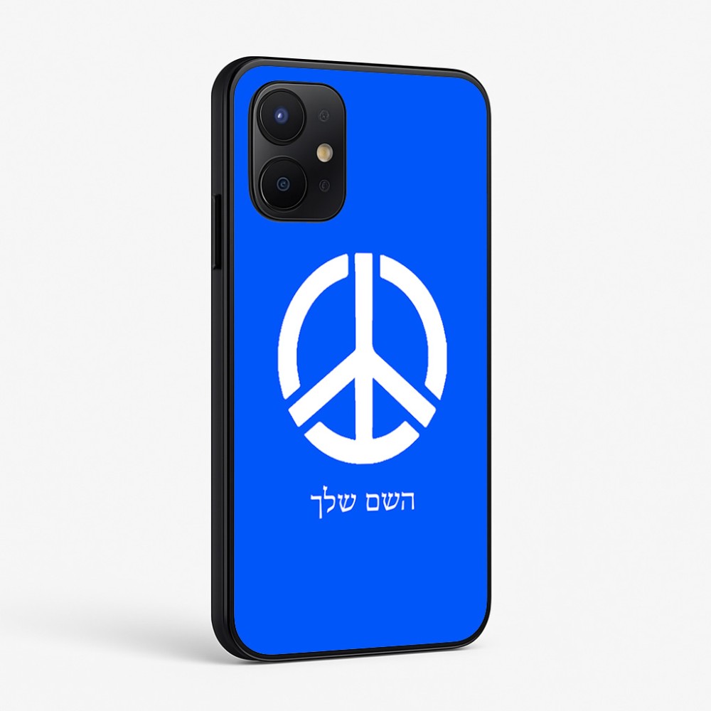 כיסוי בעיצוב אישי עם השם שלך לדגם - Realme P4x 5G בעיצוב סמל השלום