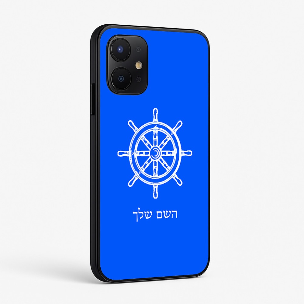 כיסוי בעיצוב אישי עם השם שלך לדגם - Realme P4x 5G בעיצוב הגה - קפטן - ים