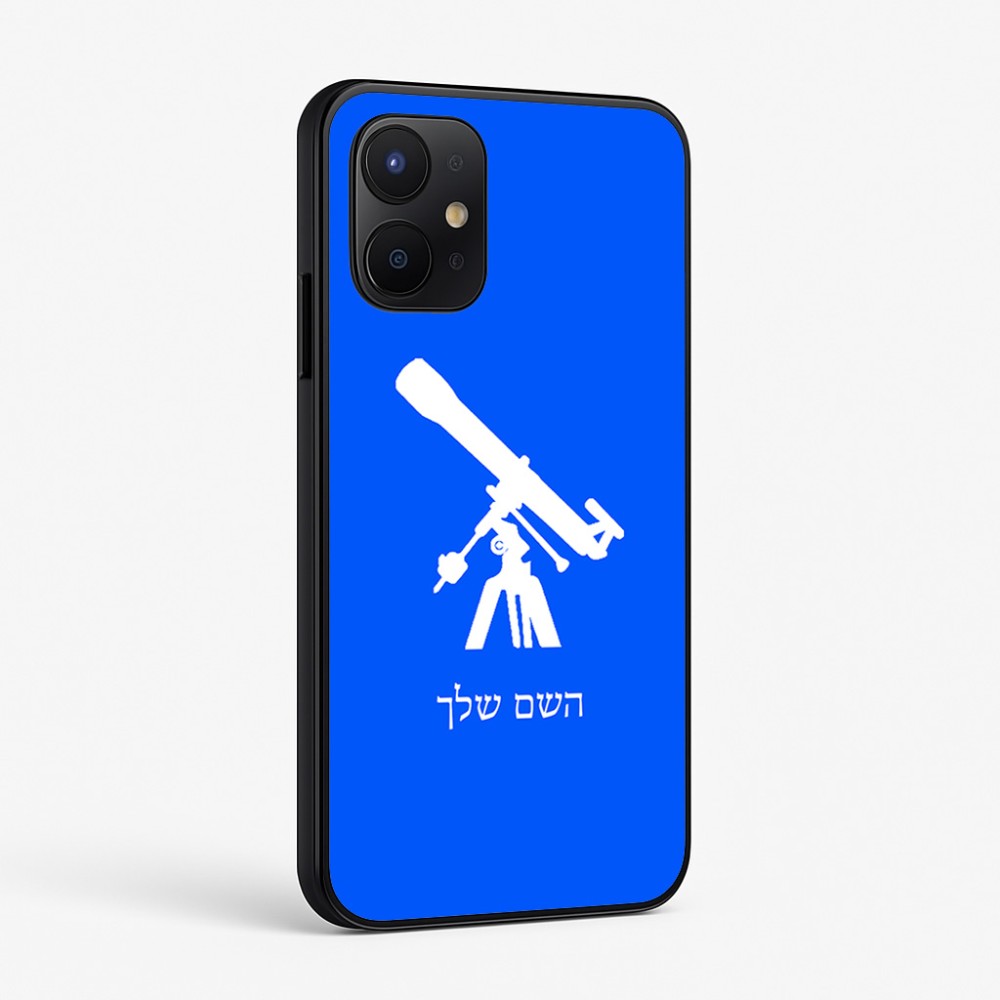 כיסוי בעיצוב אישי עם השם שלך לדגם - Realme P4x 5G בעיצוב טלסקופ