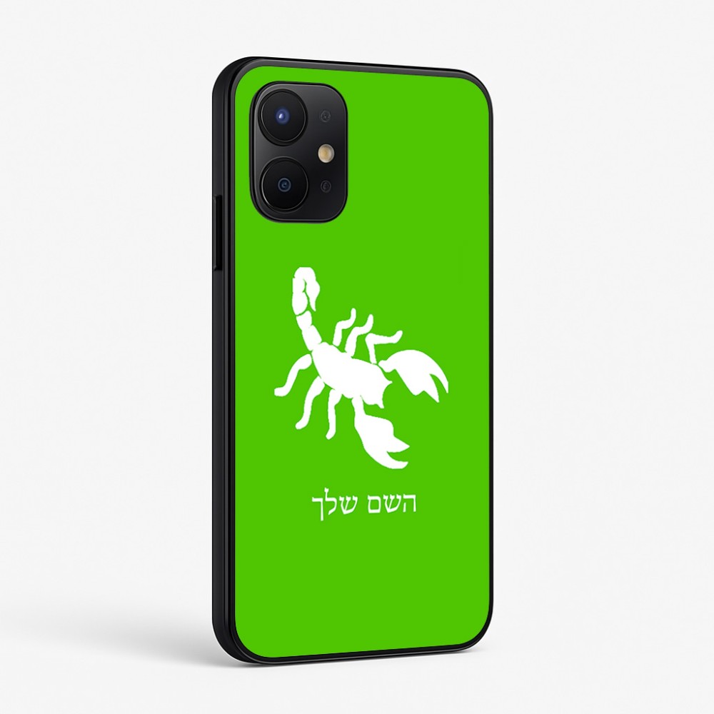 כיסוי בעיצוב אישי עם השם שלך לדגם - Realme P4x 5G בעיצוב עקרב