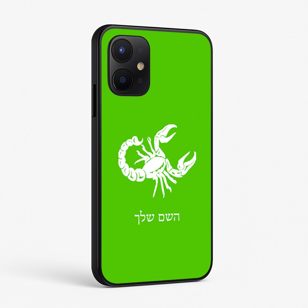 כיסוי בעיצוב אישי עם השם שלך לדגם - Realme P4x 5G בעיצוב מזלות - עקרב