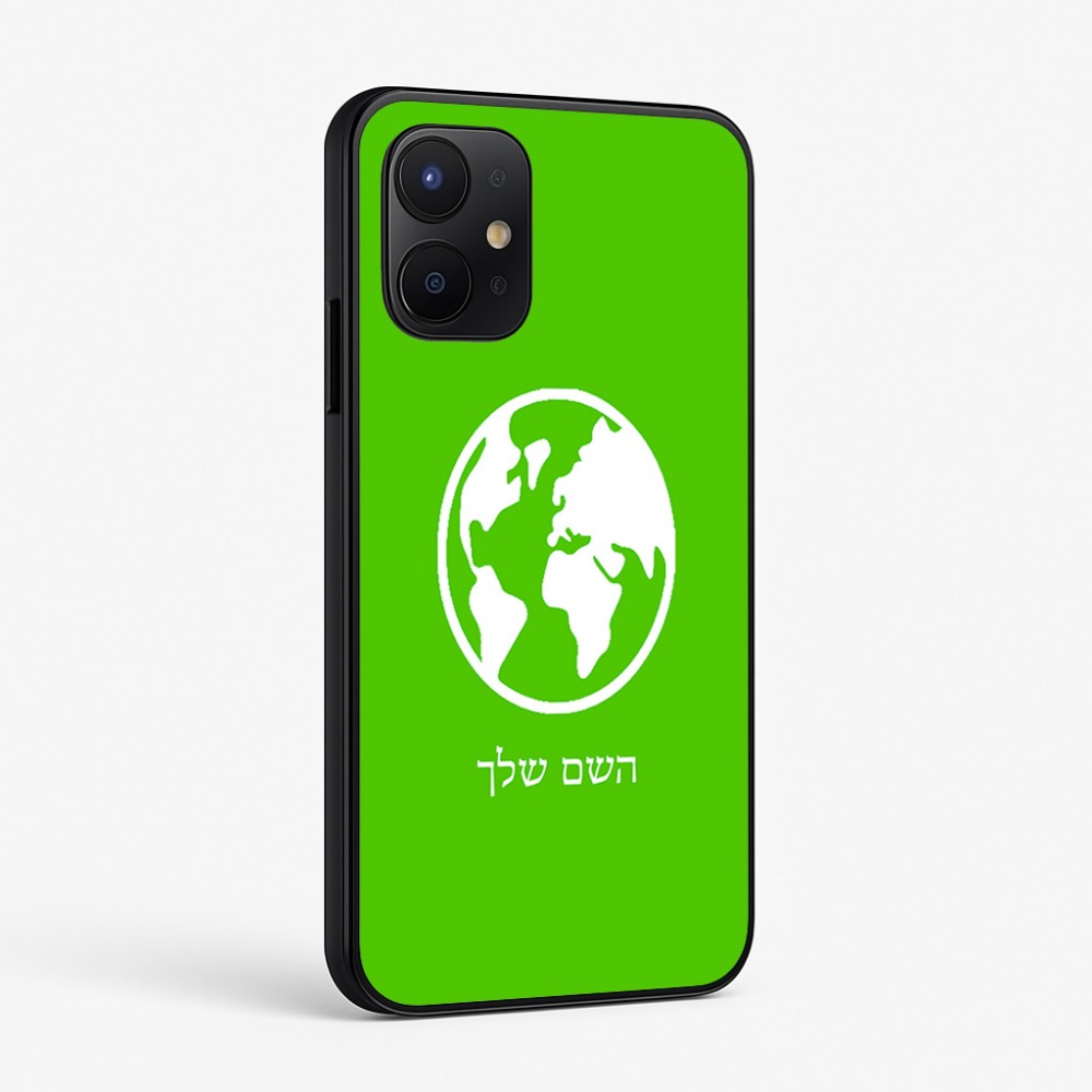 כיסוי בעיצוב אישי עם השם שלך לדגם - Realme P4x 5G בעיצוב עולם