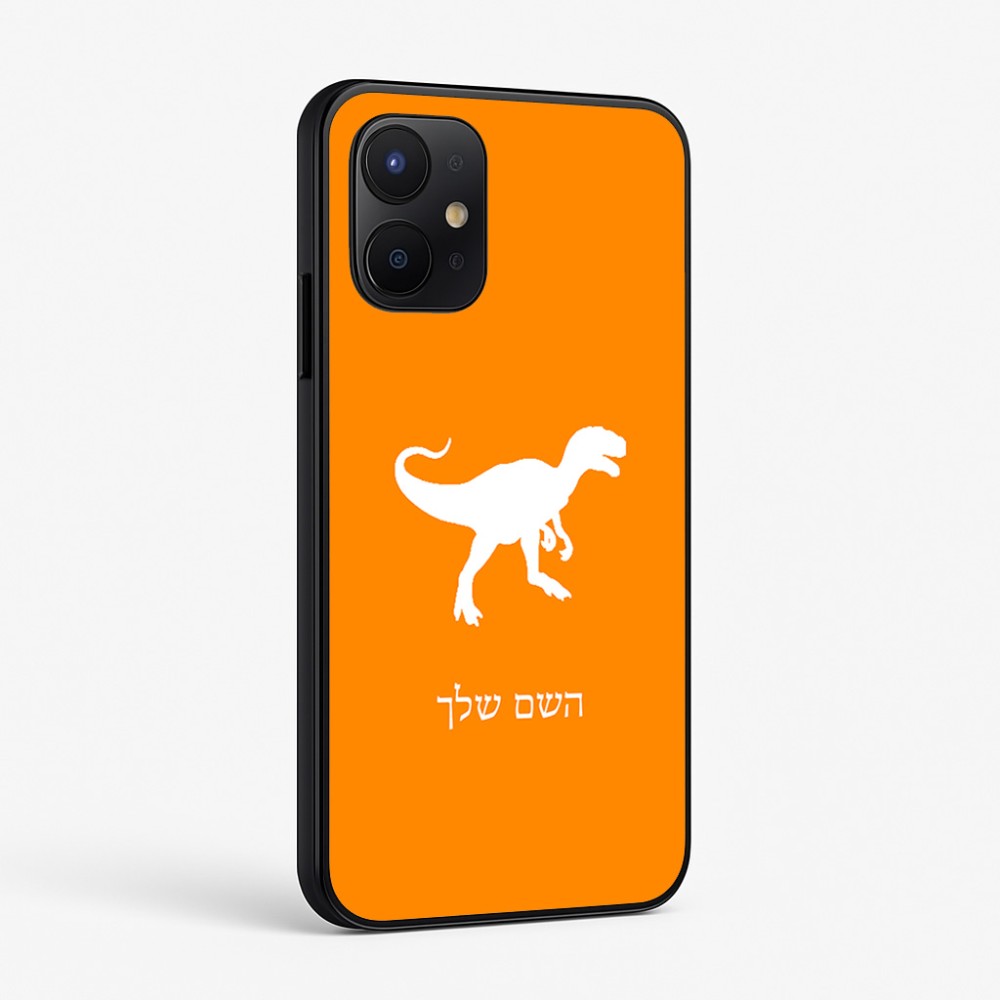 כיסוי בעיצוב אישי עם השם שלך לדגם - Realme P4x 5G בעיצוב דינוזאור