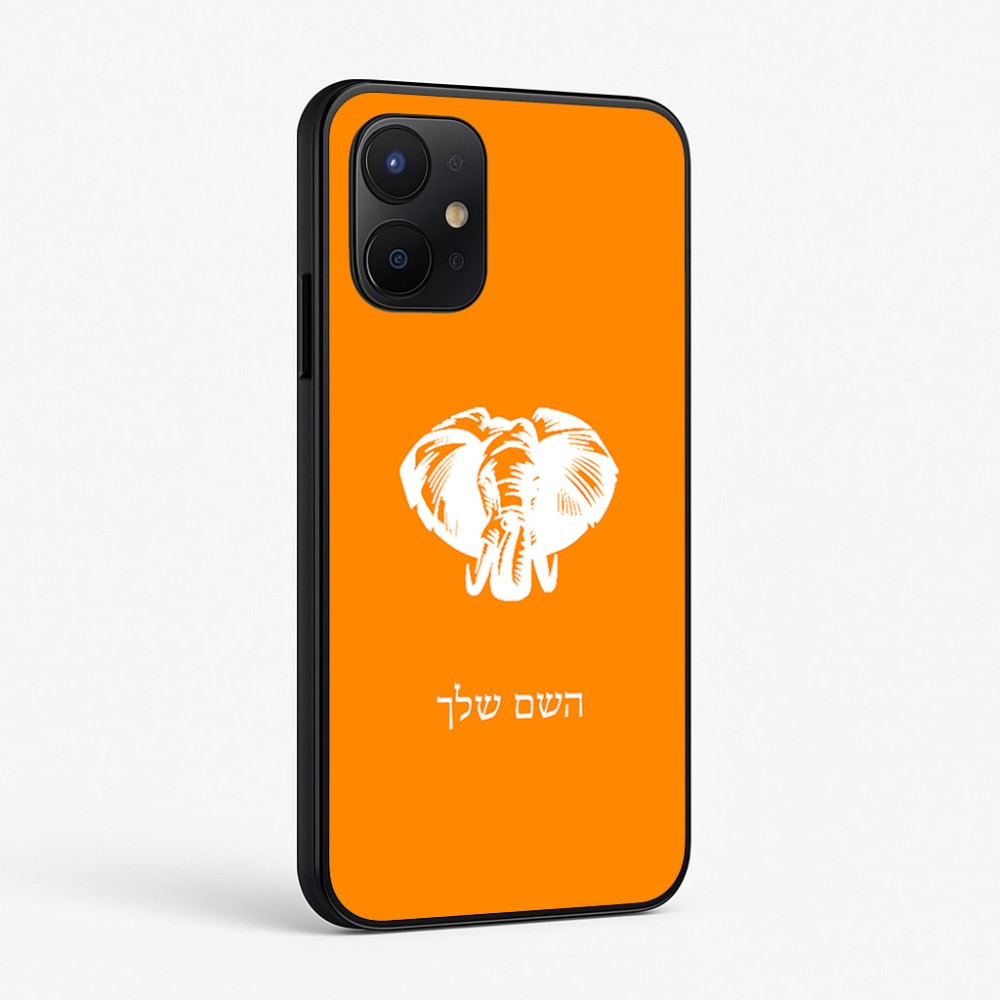 כיסוי בעיצוב אישי עם השם שלך לדגם - Realme P4x 5G בעיצוב ראש פיל