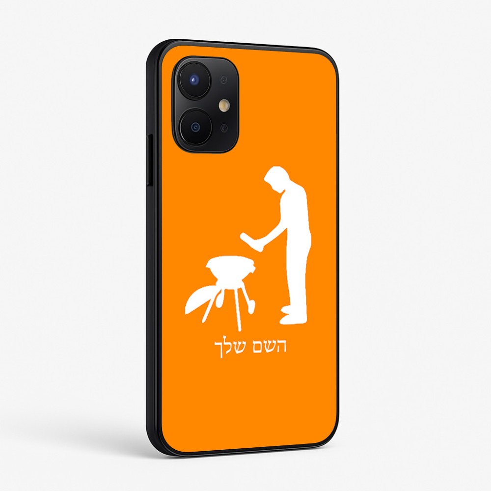 כיסוי בעיצוב אישי עם השם שלך לדגם - Realme P4x 5G בעיצוב גריל ברביקיו