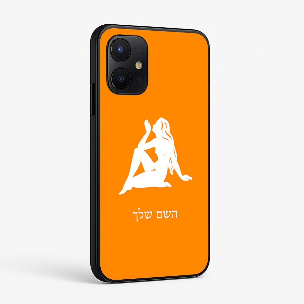 כיסוי בעיצוב אישי עם השם שלך לדגם - Realme P4x 5G בעיצוב מזלות - בתולה