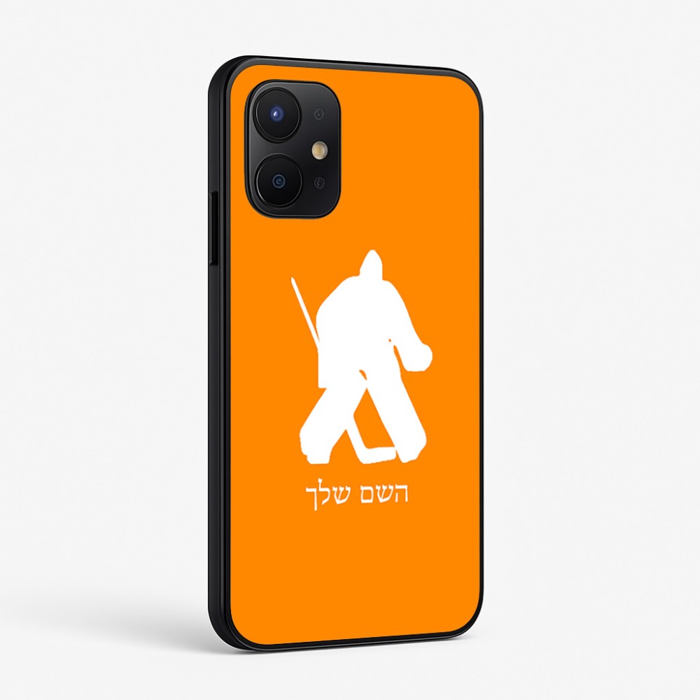 כיסוי בעיצוב אישי עם השם שלך לדגם - Realme P4x 5G בעיצוב הוקי שוערים