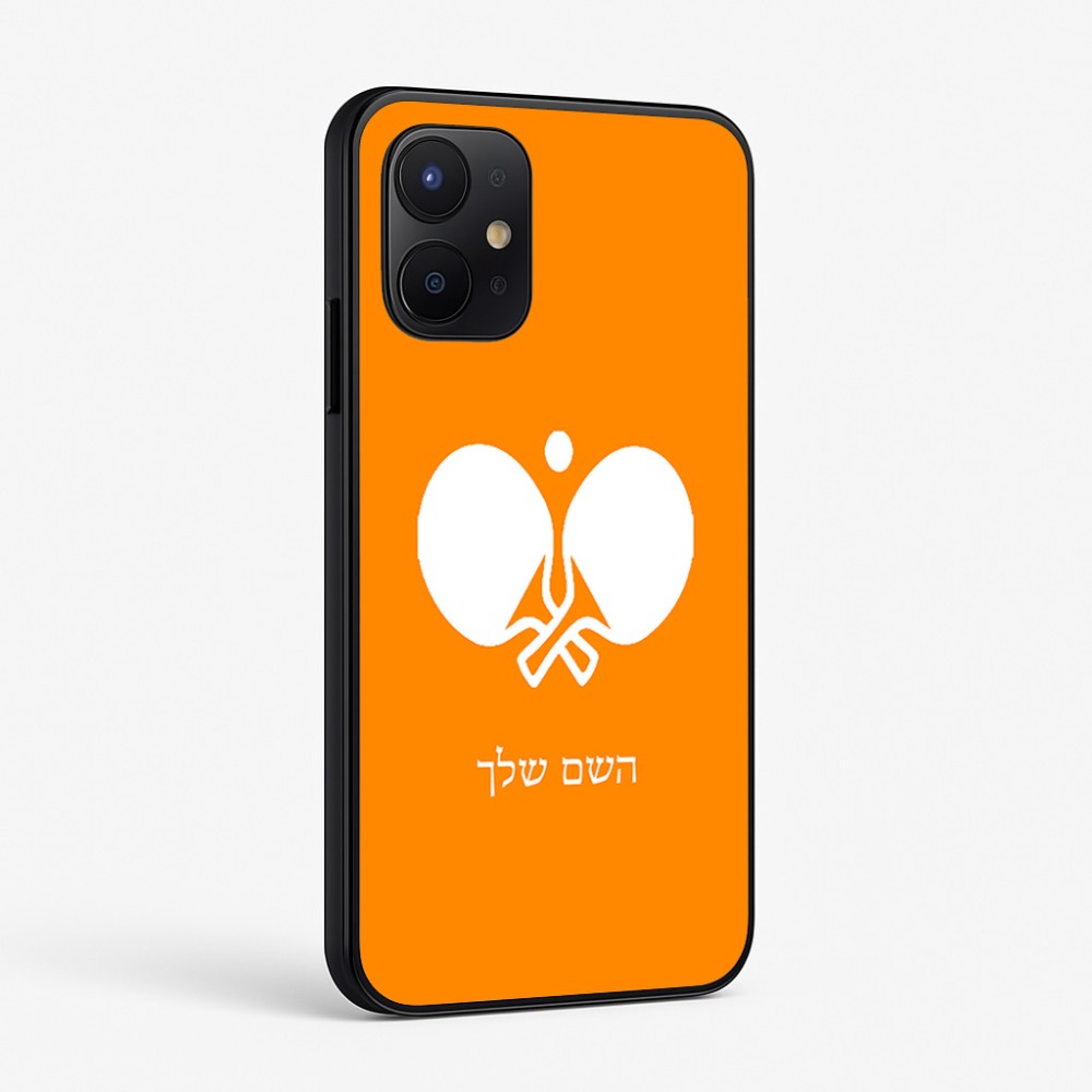 כיסוי בעיצוב אישי עם השם שלך לדגם - Realme P4x 5G בעיצוב פינג פונג