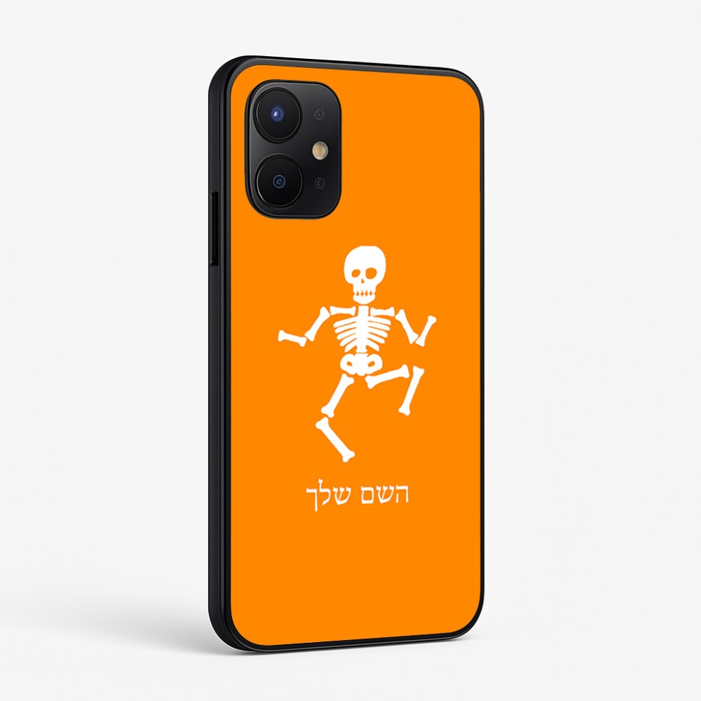 כיסוי בעיצוב אישי עם השם שלך לדגם - Realme P4x 5G בעיצוב סקלטון
