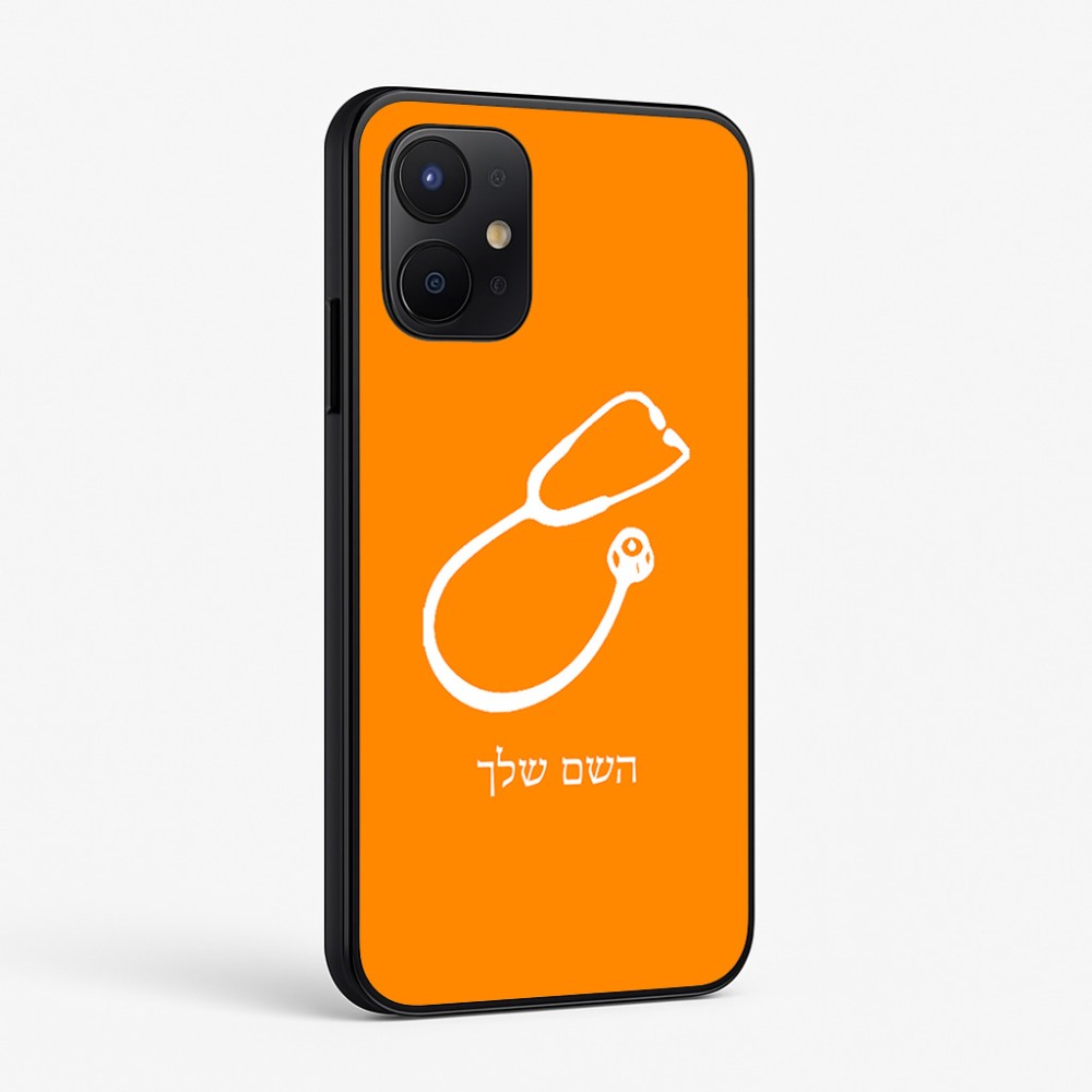 כיסוי בעיצוב אישי עם השם שלך לדגם - Realme P4x 5G בעיצוב סטטוסקופ רופא