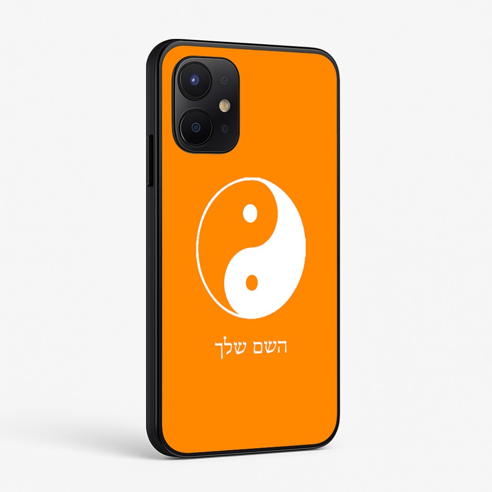 כיסוי בעיצוב אישי עם השם שלך לדגם - Realme P4x 5G בעיצוב סמל יינג יאנג