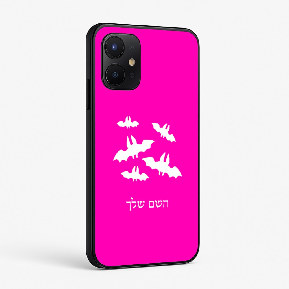כיסוי בעיצוב אישי עם השם שלך לדגם - Realme P4x 5G בעיצוב עטלפים