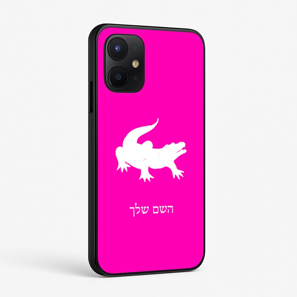 כיסוי בעיצוב אישי עם השם שלך לדגם - Realme P4x 5G בעיצוב תנין