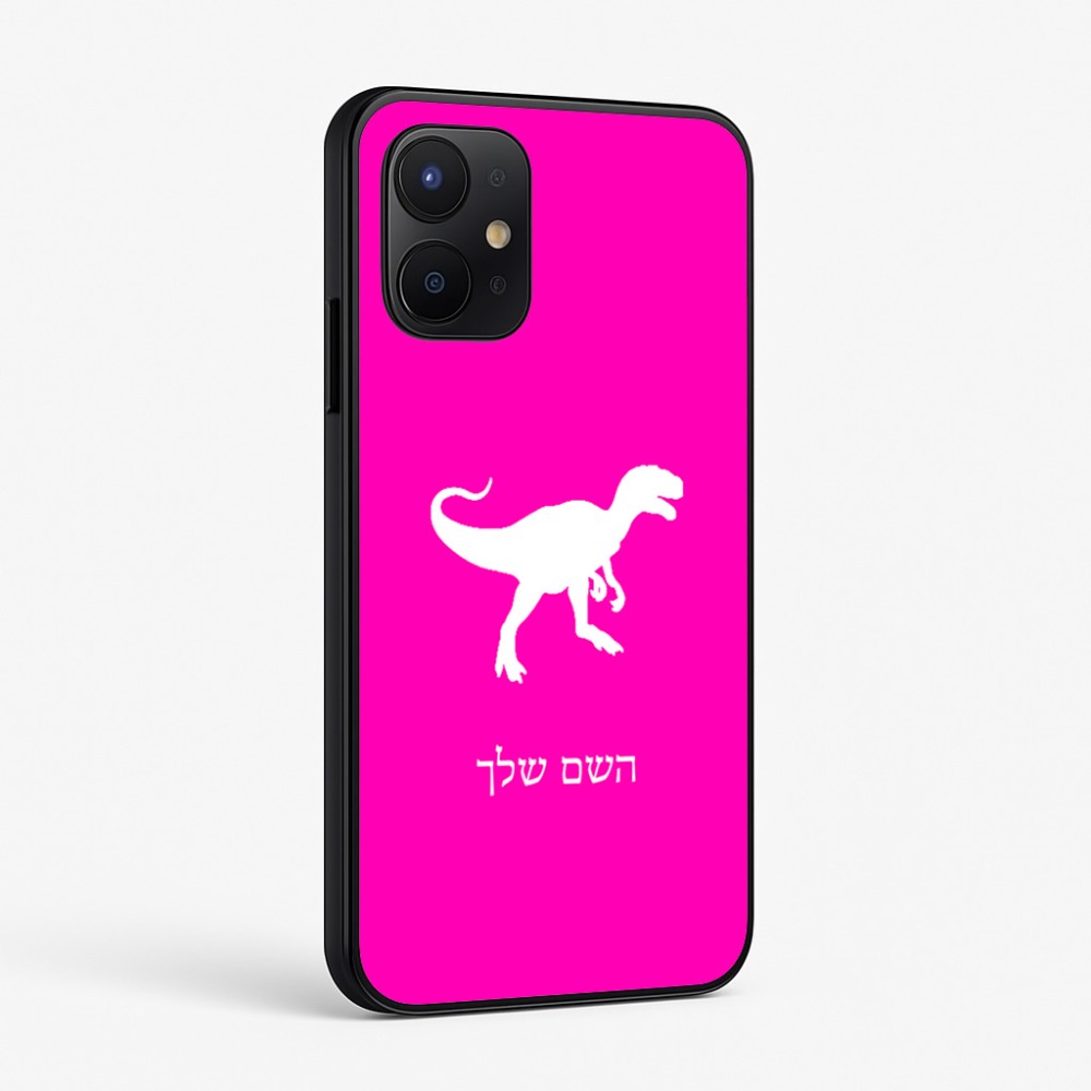 כיסוי בעיצוב אישי עם השם שלך לדגם - Realme P4x 5G בעיצוב דינוזאור