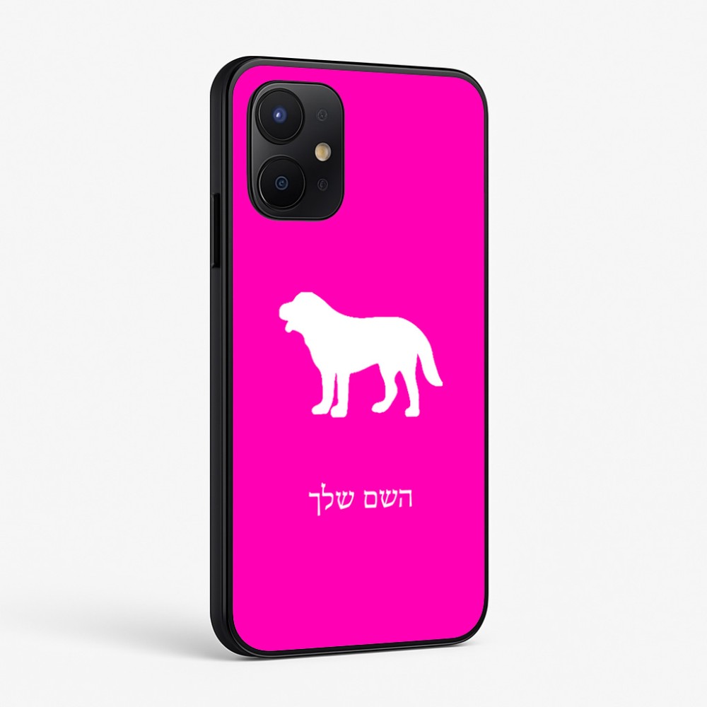 כיסוי בעיצוב אישי עם השם שלך לדגם - Realme P4x 5G בעיצוב כלב