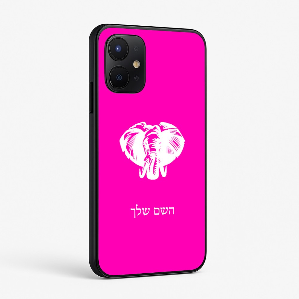 כיסוי בעיצוב אישי עם השם שלך לדגם - Realme P4x 5G בעיצוב ראש פיל