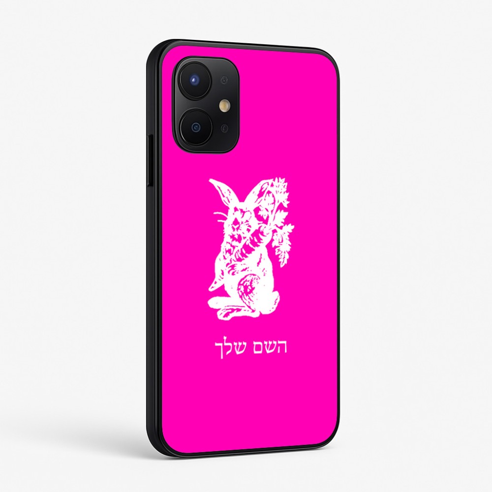 כיסוי בעיצוב אישי עם השם שלך לדגם - Realme P4x 5G בעיצוב ארנב מחזיק גזר