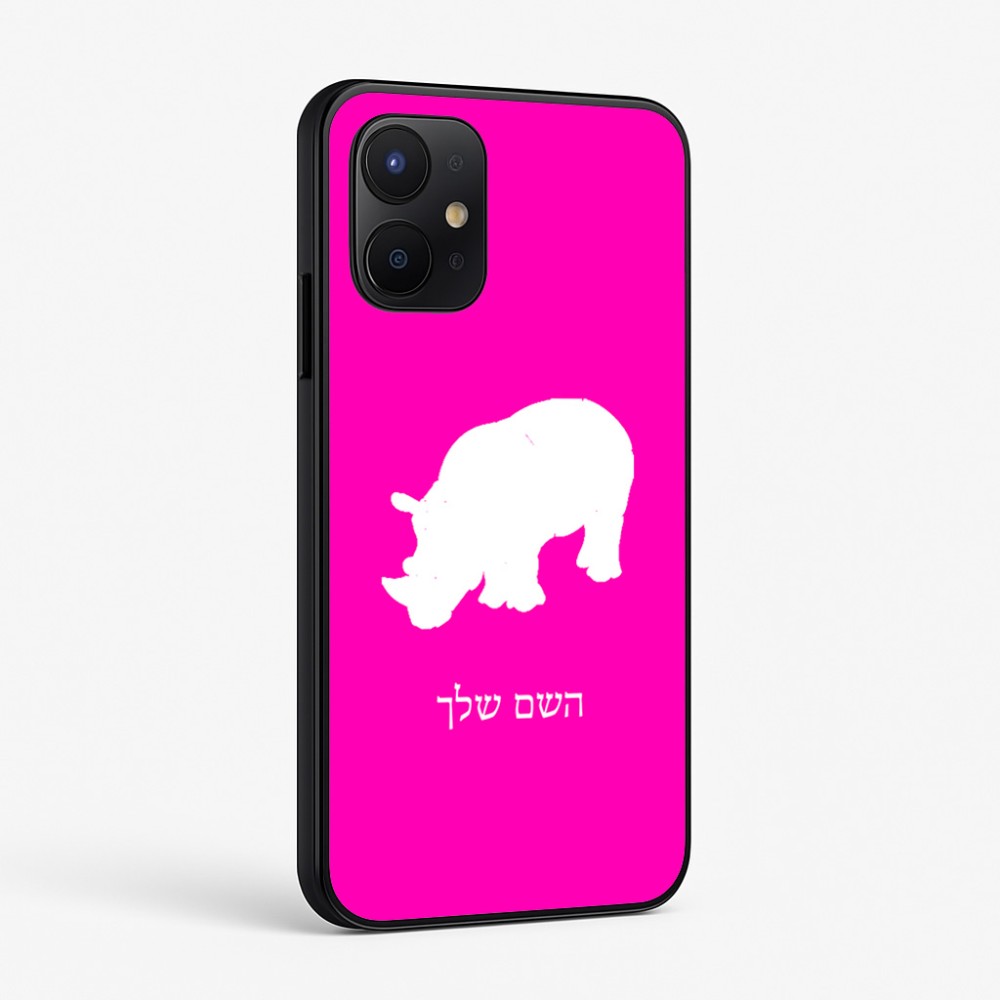כיסוי בעיצוב אישי עם השם שלך לדגם - Realme P4x 5G בעיצוב קרנף