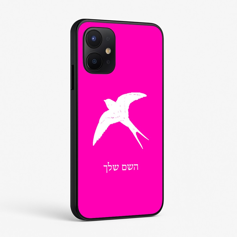 כיסוי בעיצוב אישי עם השם שלך לדגם - Realme P4x 5G בעיצוב לבלוע