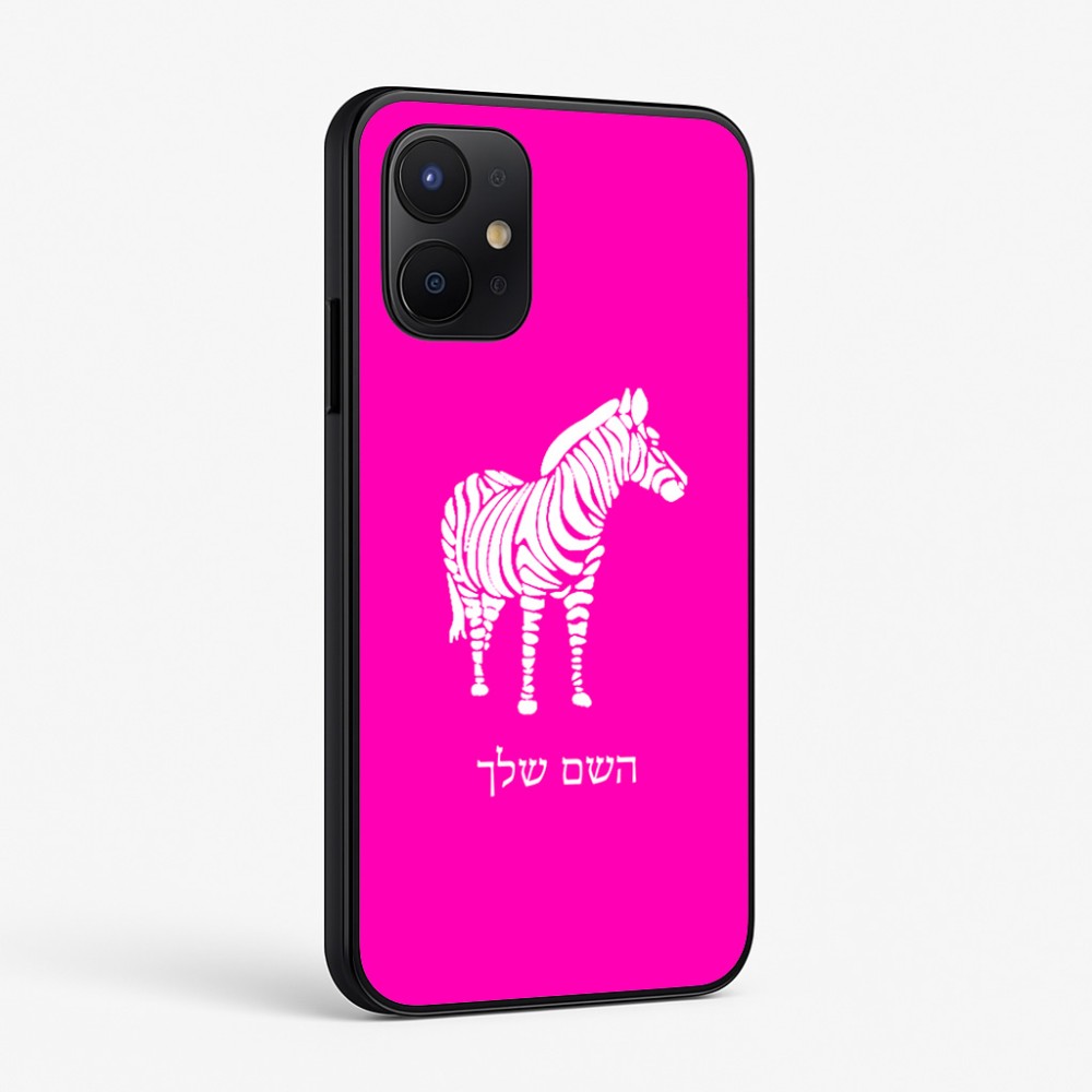 כיסוי בעיצוב אישי עם השם שלך לדגם - Realme P4x 5G בעיצוב זברה