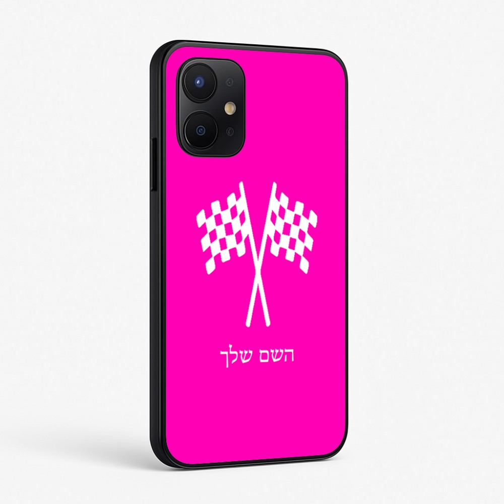 כיסוי בעיצוב אישי עם השם שלך לדגם - Realme P4x 5G בעיצוב דגל המירוץ