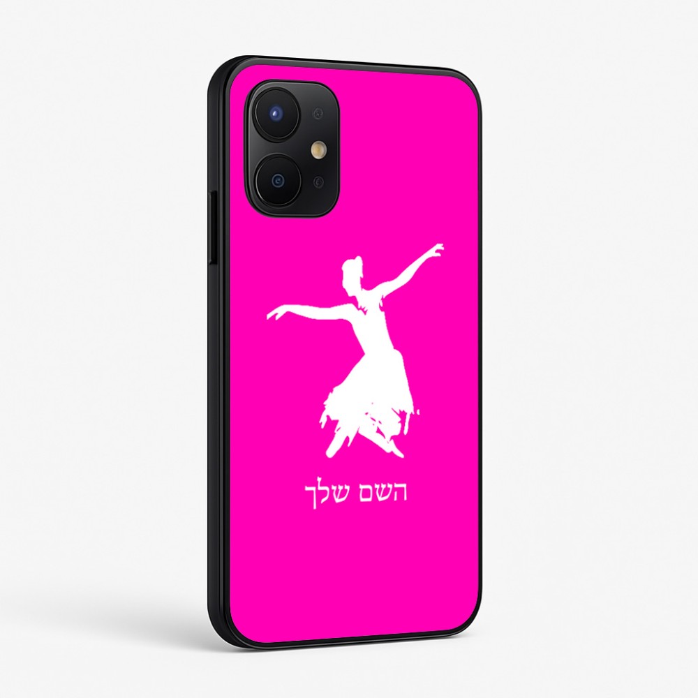 כיסוי בעיצוב אישי עם השם שלך לדגם - Realme P4x 5G בעיצוב בלרינה