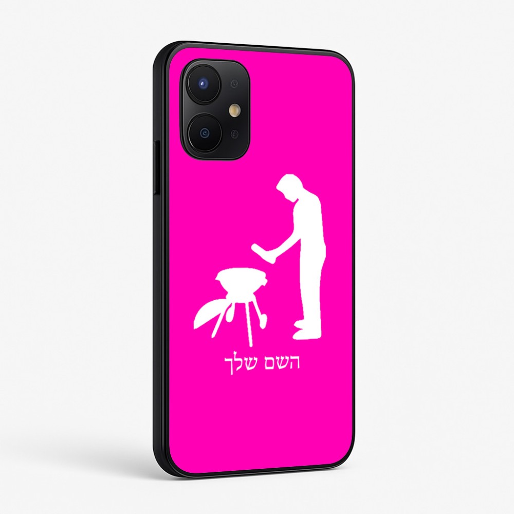 כיסוי בעיצוב אישי עם השם שלך לדגם - Realme P4x 5G בעיצוב גריל ברביקיו