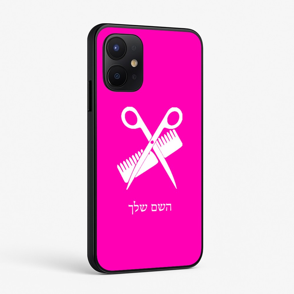 כיסוי בעיצוב אישי עם השם שלך לדגם - Realme P4x 5G בעיצוב מעצב שיער