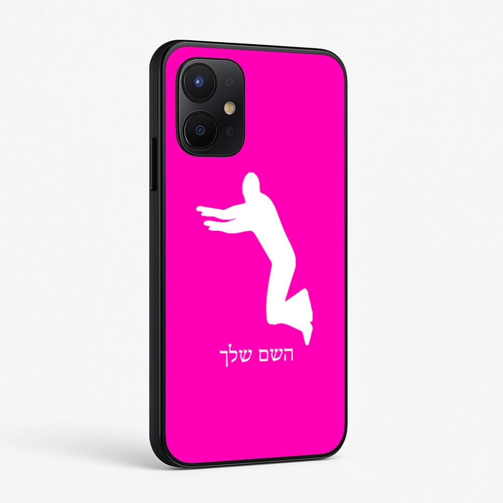 כיסוי בעיצוב אישי עם השם שלך לדגם - Realme P4x 5G בעיצוב פארקורינג
