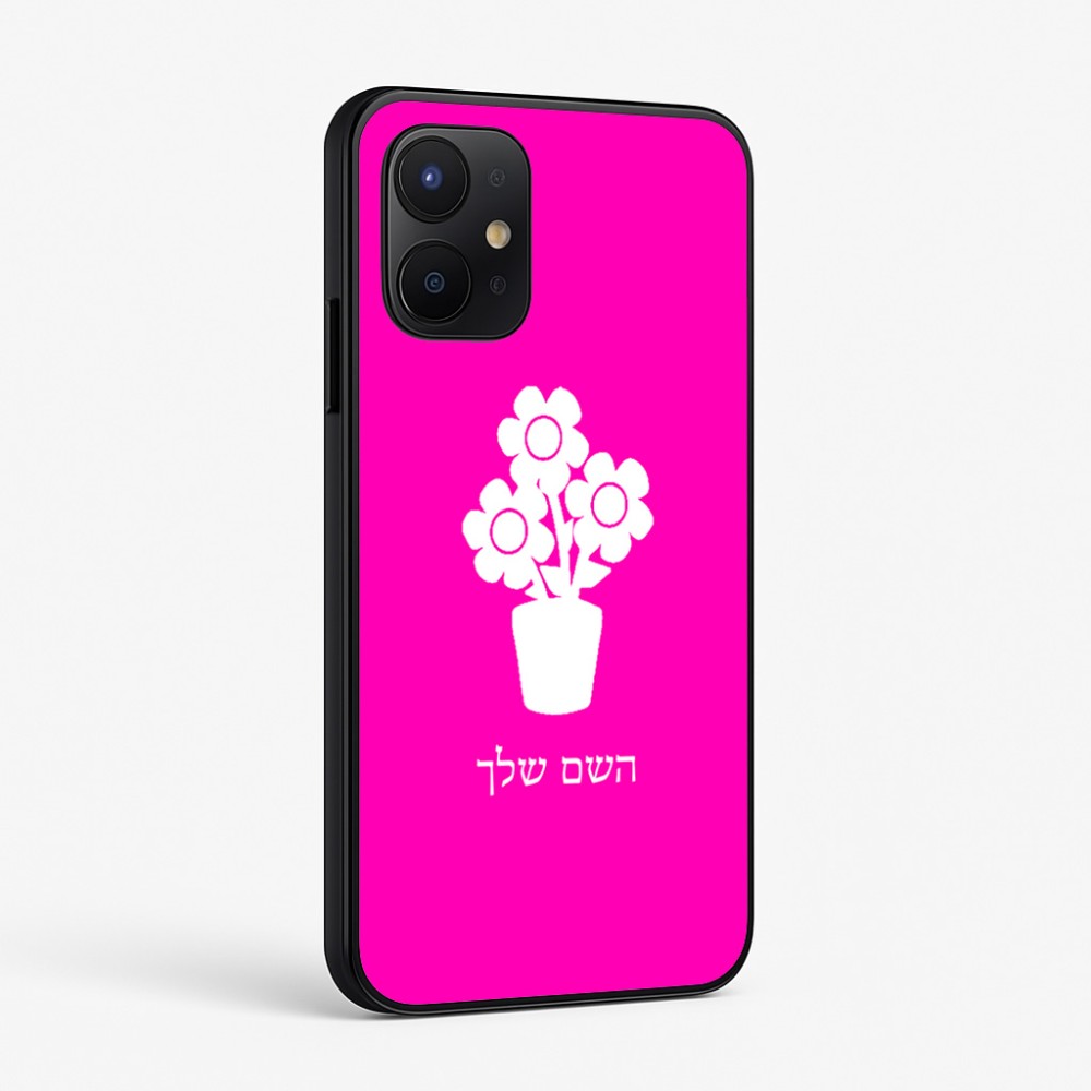 כיסוי בעיצוב אישי עם השם שלך לדגם - Realme P4x 5G בעיצוב פרח