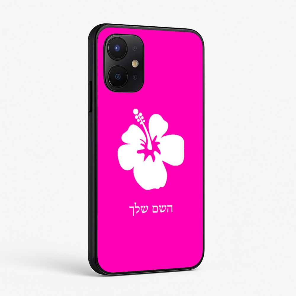 כיסוי בעיצוב אישי עם השם שלך לדגם - Realme P4x 5G בעיצוב פרח היביסקוס