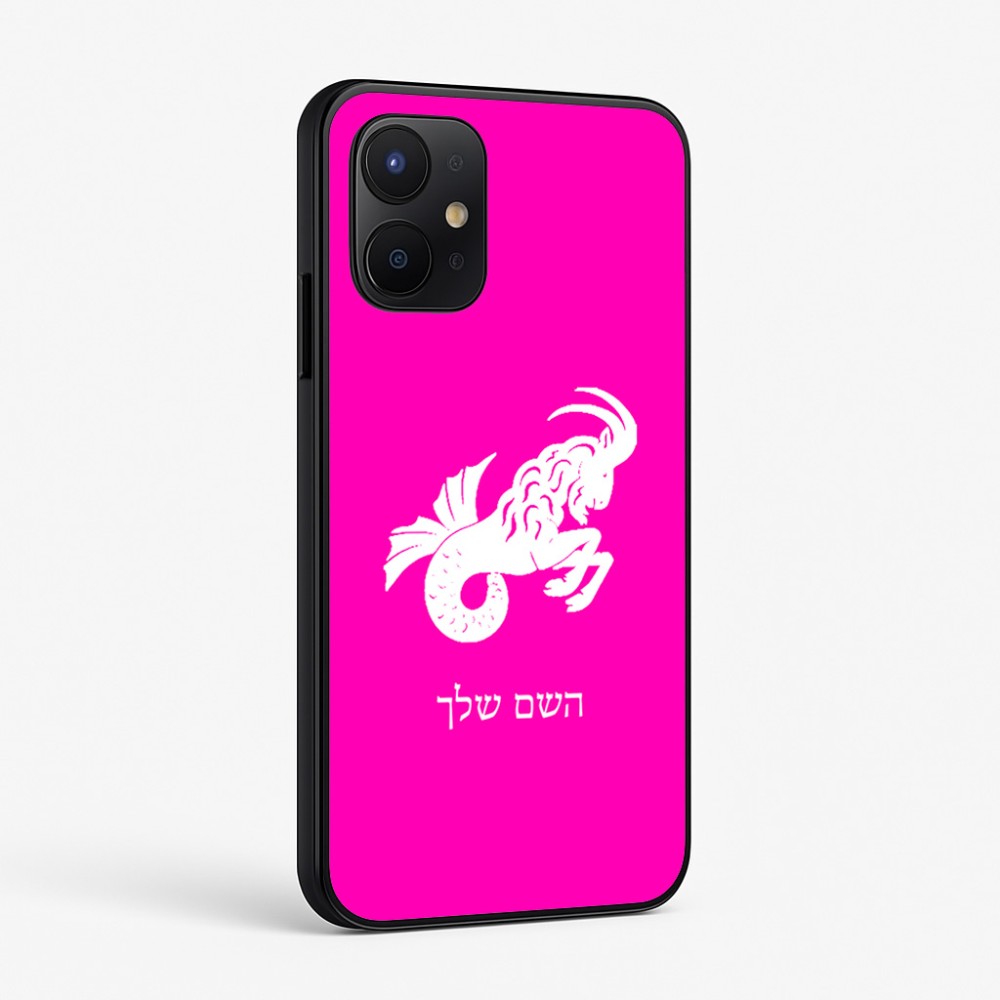 כיסוי בעיצוב אישי עם השם שלך לדגם - Realme P4x 5G בעיצוב מזלות - גדי