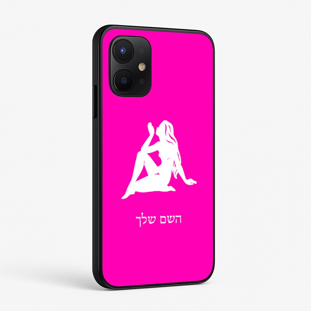 כיסוי בעיצוב אישי עם השם שלך לדגם - Realme P4x 5G בעיצוב מזלות - בתולה