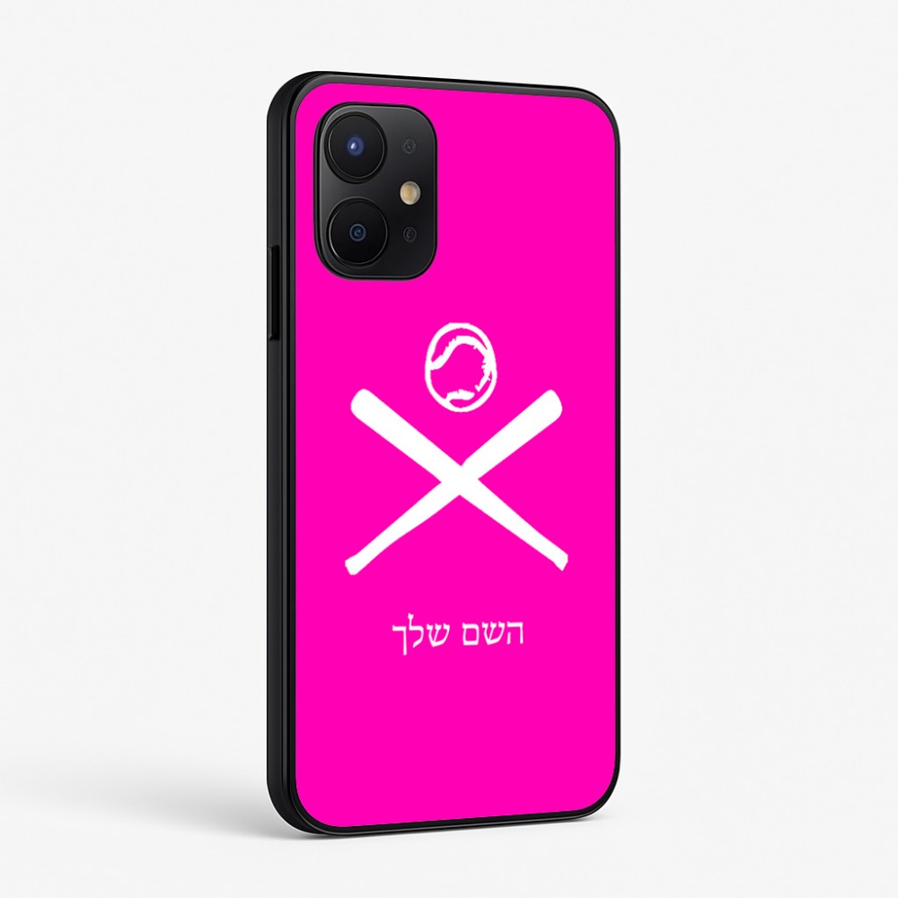 כיסוי בעיצוב אישי עם השם שלך לדגם - Realme P4x 5G בעיצוב כדור בסיס