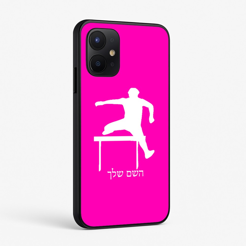 כיסוי בעיצוב אישי עם השם שלך לדגם - Realme P4x 5G בעיצוב קפיצת משוכות
