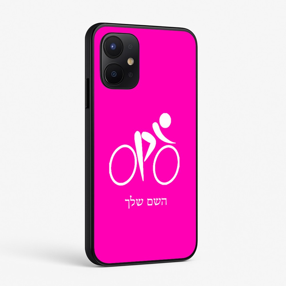 כיסוי בעיצוב אישי עם השם שלך לדגם - Realme P4x 5G בעיצוב אופניים אולימפיים