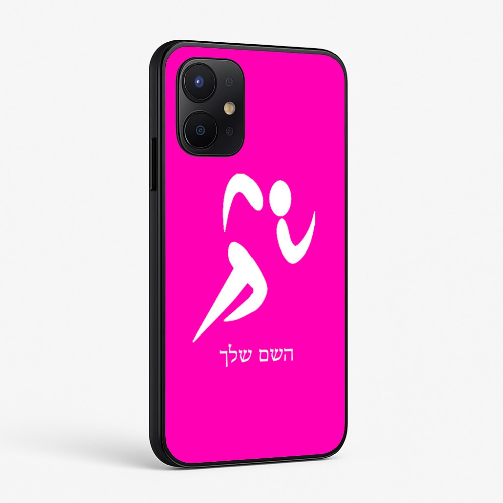 כיסוי בעיצוב אישי עם השם שלך לדגם - Realme P4x 5G בעיצוב רצים אולימפיים