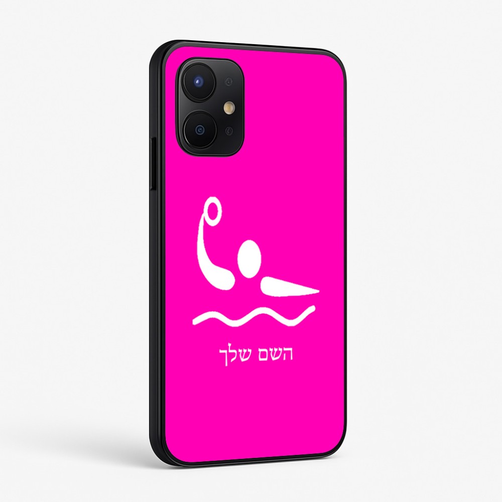 כיסוי בעיצוב אישי עם השם שלך לדגם - Realme P4x 5G בעיצוב כדור מים אולימפי