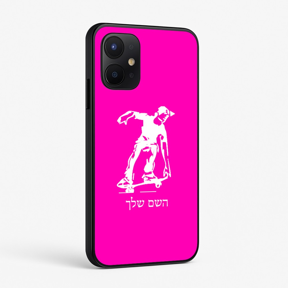 כיסוי בעיצוב אישי עם השם שלך לדגם - Realme P4x 5G בעיצוב ילד סקייטבורד