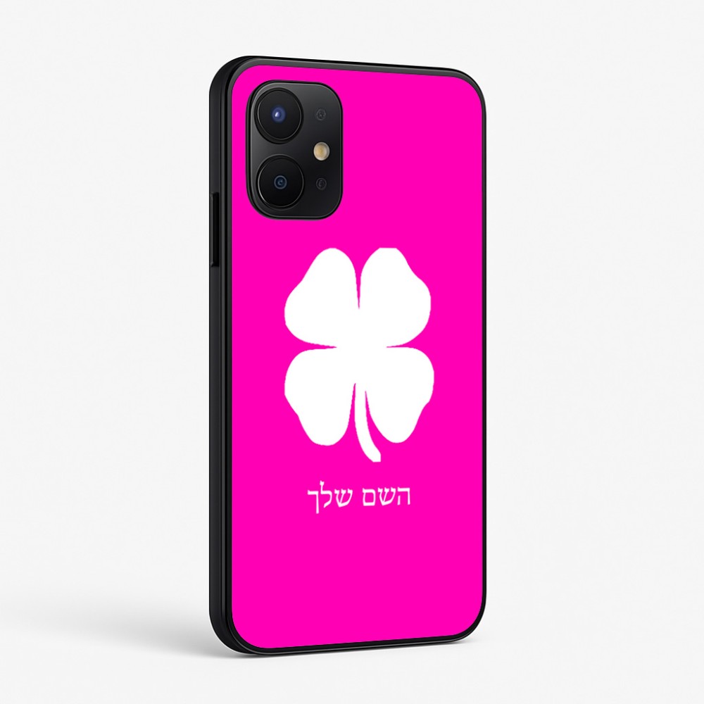 כיסוי בעיצוב אישי עם השם שלך לדגם - Realme P4x 5G בעיצוב קלבר