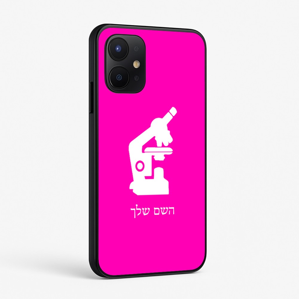 כיסוי בעיצוב אישי עם השם שלך לדגם - Realme P4x 5G בעיצוב מיקרוסקופ
