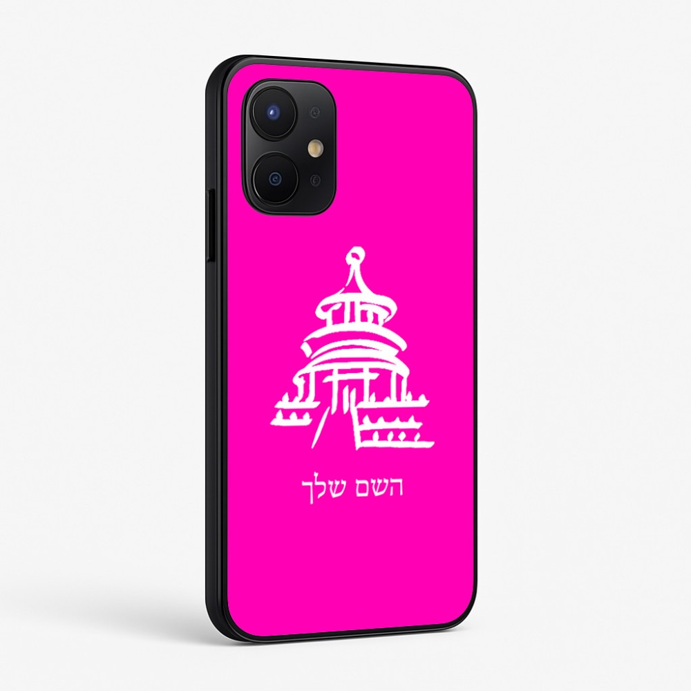 כיסוי בעיצוב אישי עם השם שלך לדגם - Realme P4x 5G בעיצוב פגודה - יפן