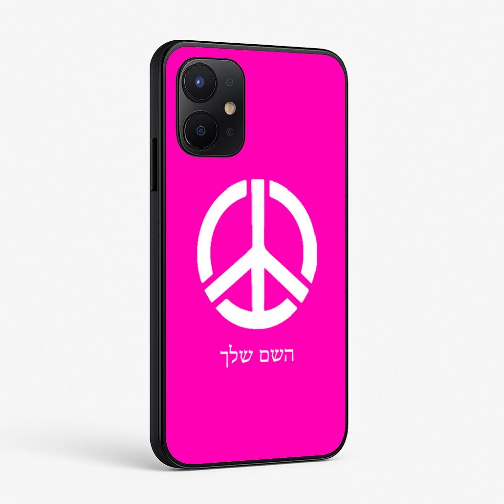 כיסוי בעיצוב אישי עם השם שלך לדגם - Realme P4x 5G בעיצוב סמל השלום