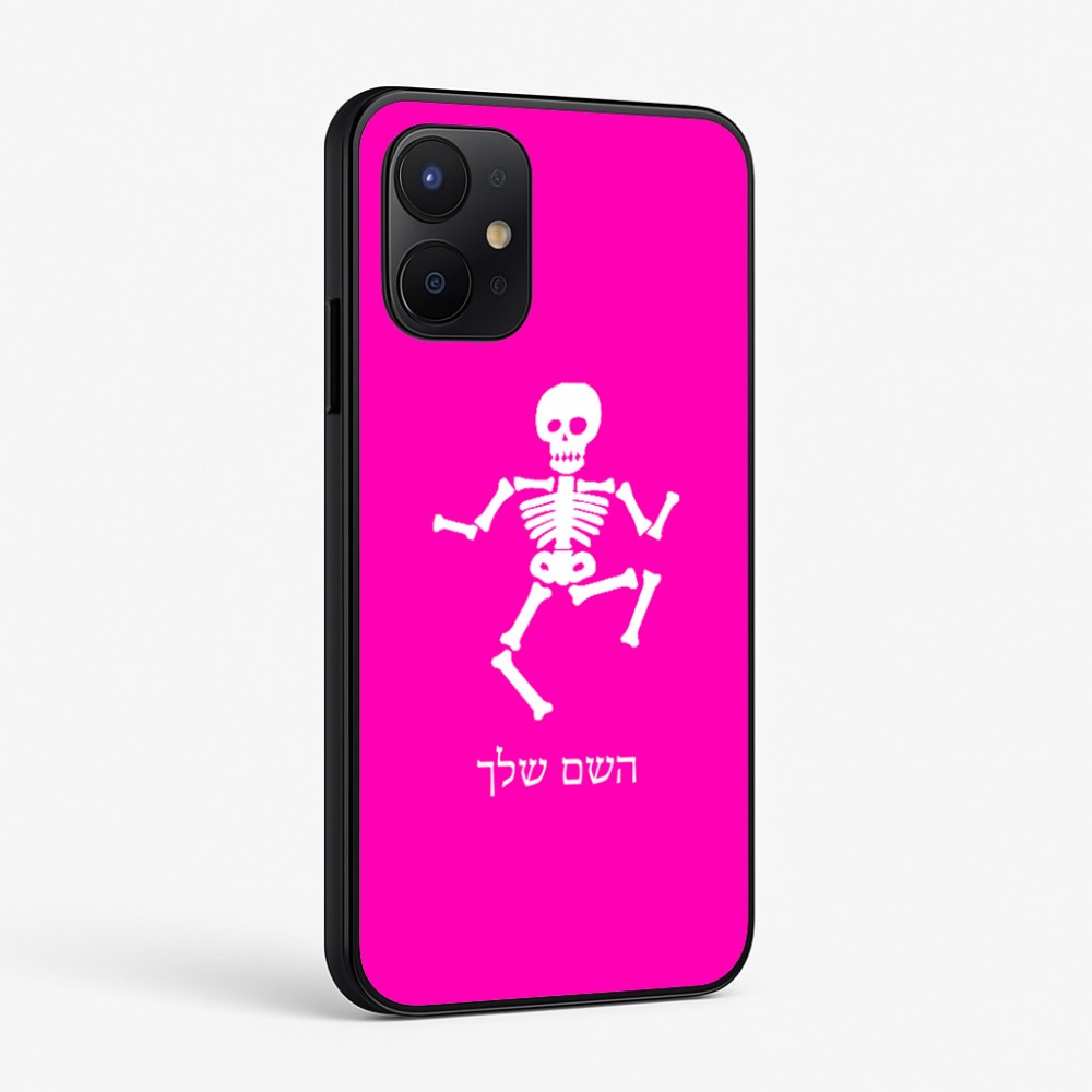 כיסוי בעיצוב אישי עם השם שלך לדגם - Realme P4x 5G בעיצוב סקלטון