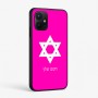כיסוי בעיצוב אישי עם השם שלך לדגם - Realme P4x 5G בעיצוב מגן דוד - מגן דוד - ישראל