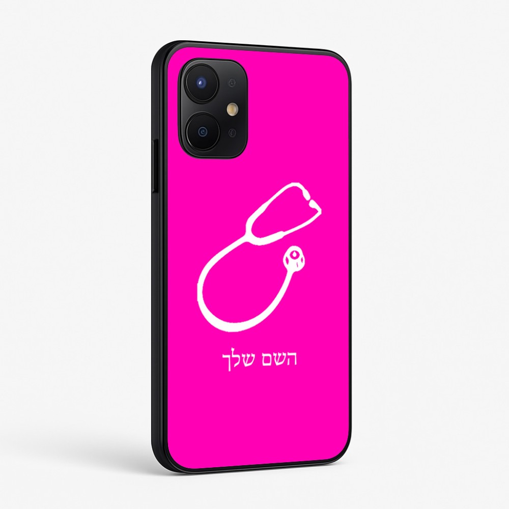 כיסוי בעיצוב אישי עם השם שלך לדגם - Realme P4x 5G בעיצוב סטטוסקופ רופא